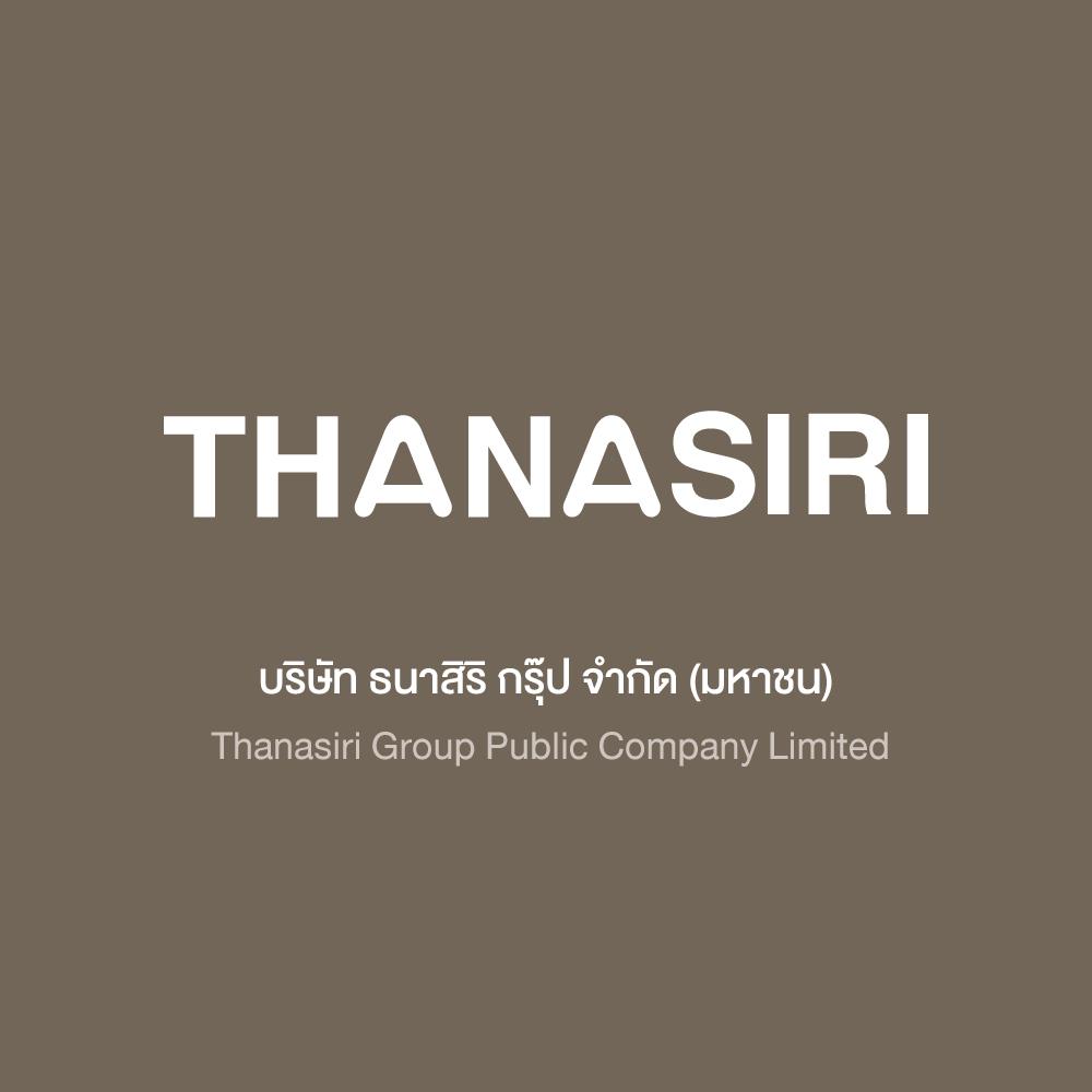 Thanasiri Logo
